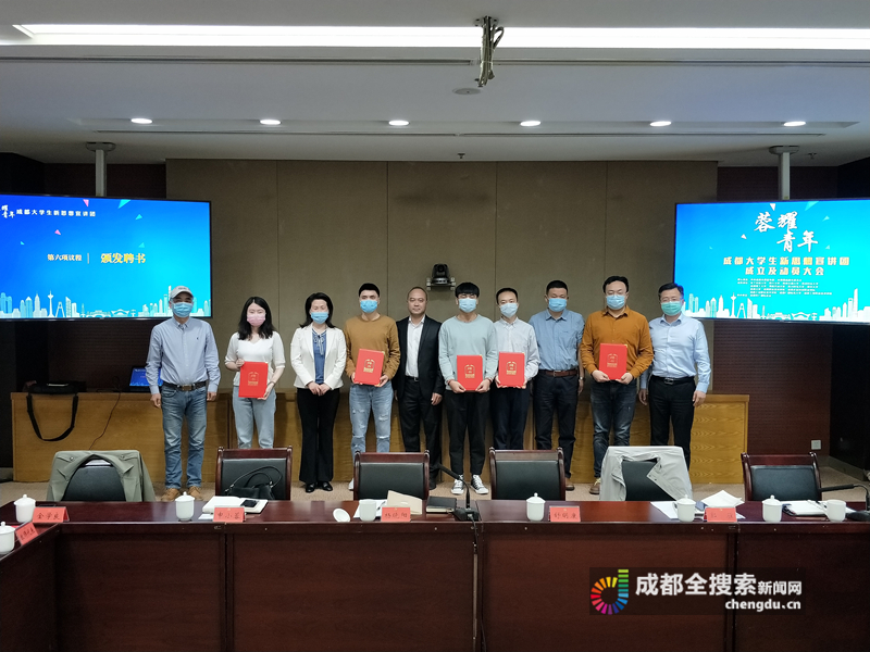 首批宣讲团成员代表现场获得聘书