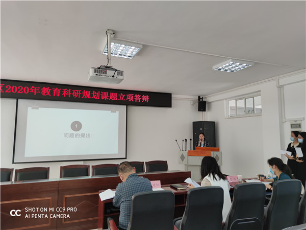 图1 陈玉珍老师作课题汇报.jpg