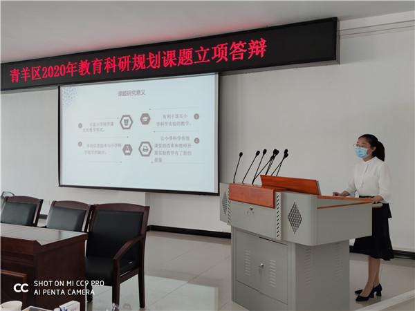 图2 游雪美老师做课题汇报.jpg