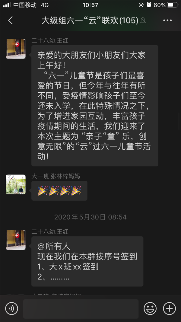 微信图片_20200601115243.png