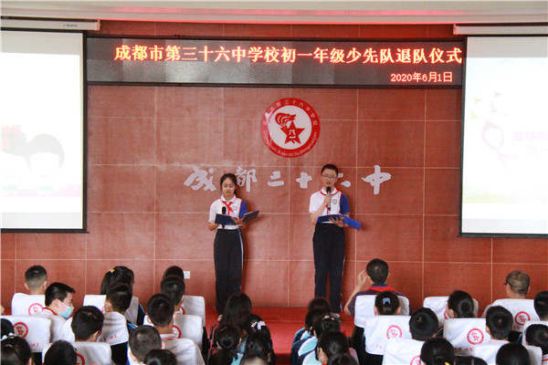 图1 主持人风采.JPG