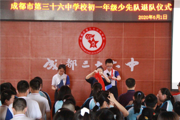 图7 取下红领巾.jpg