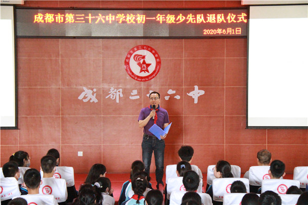 图6 少工委主任致辞.JPG