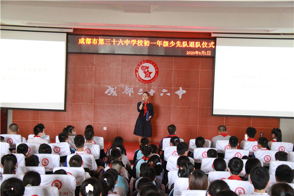 图 4大队辅导员讲话并宣布退队决定.JPG