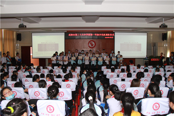 图3 表彰优秀少先队员.JPG