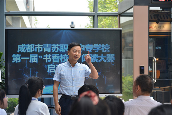 20200616青苏职中举行第一届“书香校园”阅读大赛暨启动仪式 (7).JPG