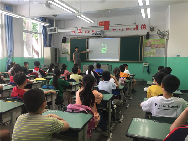 主题班会 (2).jpg