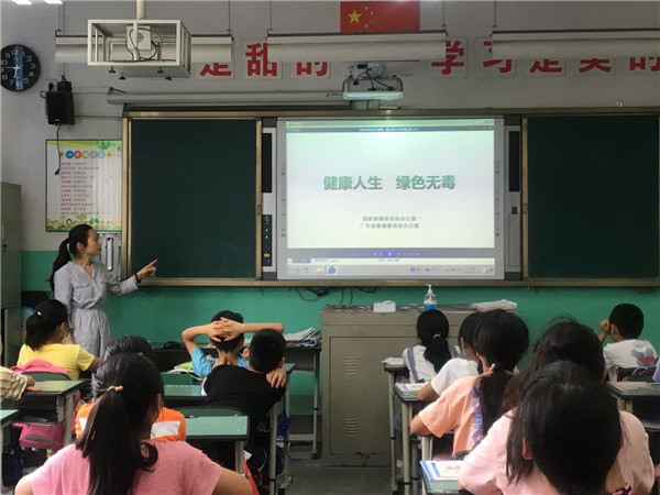 主题班会 (1).jpg