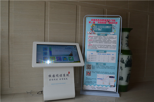 20200616青苏职中举行第一届“书香校园”阅读大赛暨启动仪式 (17).JPG