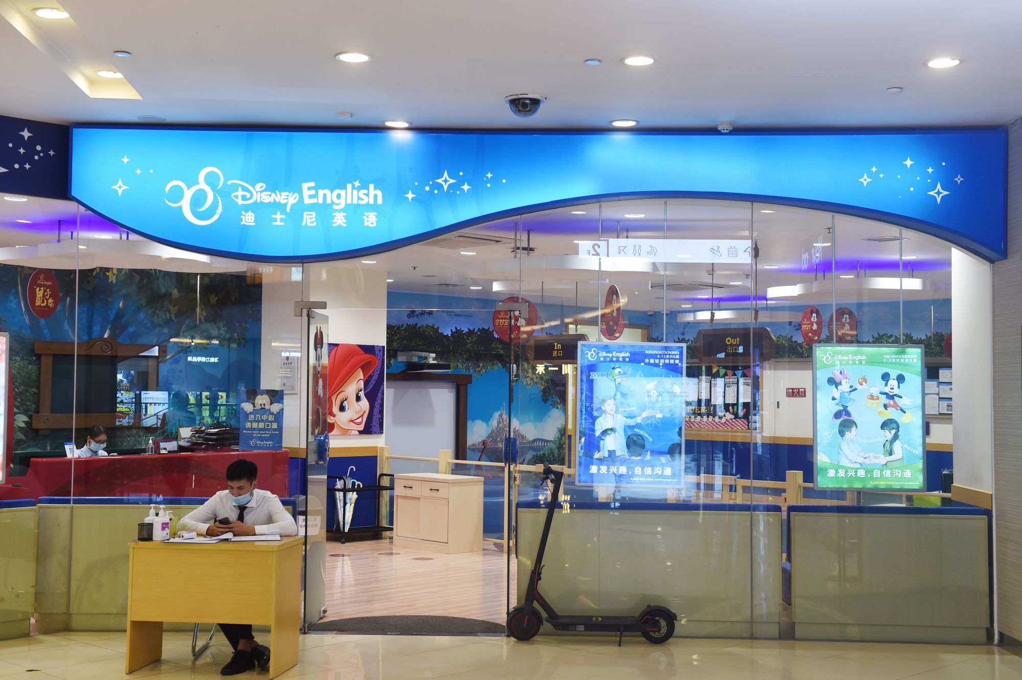 迪士尼英语宣布全面闭店 成都门店已启动退费登记