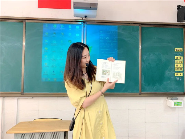 老师讲绘本1.jpg