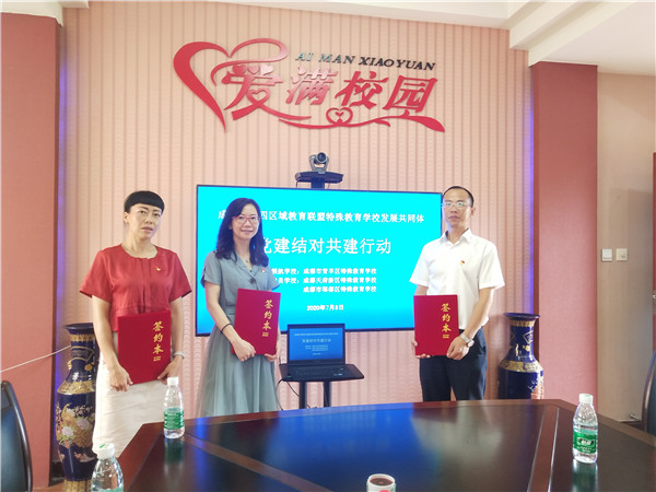 达成党建共建协议.jpg