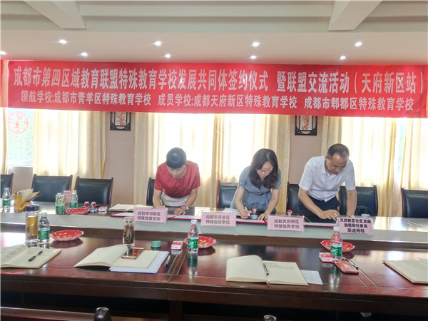 三所学校校长在协议书上签字.jpg