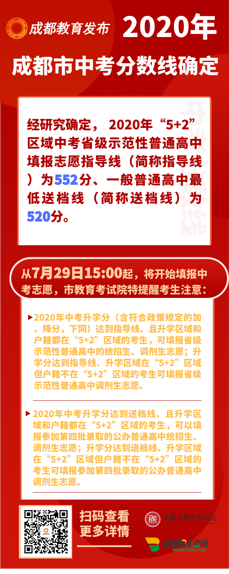 微信图片_20200728203905.png