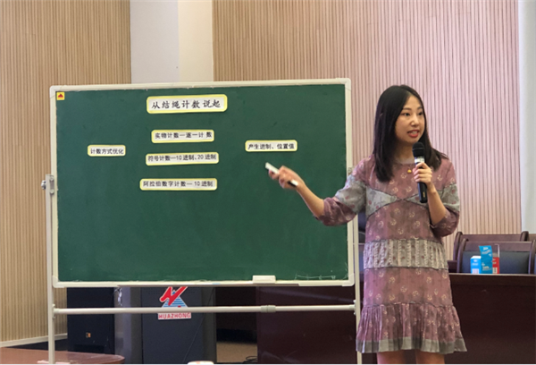 数学 潘琦  《从结绳计数说起》.png