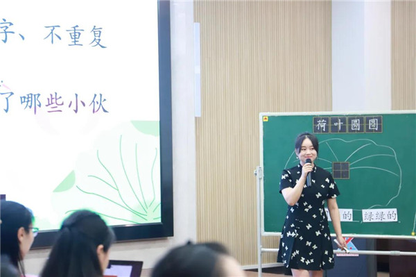 语文 陈鲸竹老师 《荷叶圆圆》.jpg