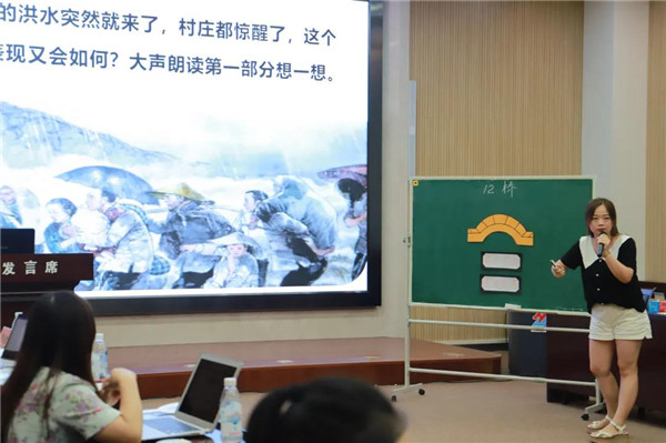 语文 赵艳梅 《桥》.jpg