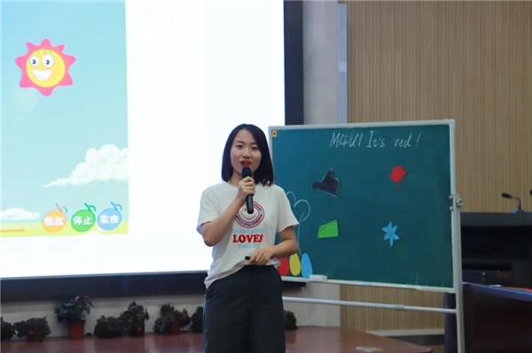 英语 李蓓 《It's red》.jpg