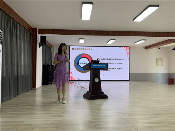 刘霞老师为老师们讲解制定班级规则的意义.JPG