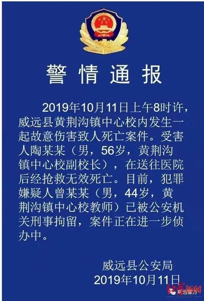 在案件审理过程中,曾某某的亲属代他与被害人亲属达成了31万元的民事