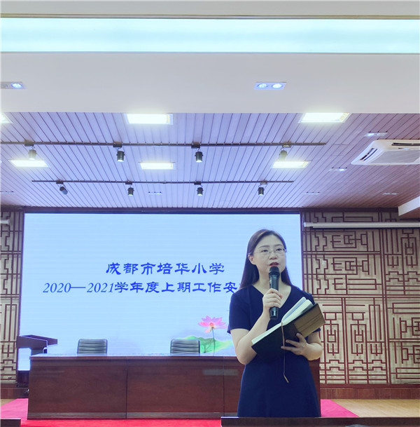 杨校.jpg