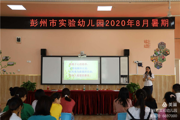 第一期mmexport9683f389e2f40b38d00a2abc249ca9e4.jpg