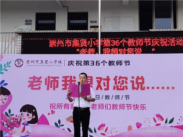 李校长致辞.jpg
