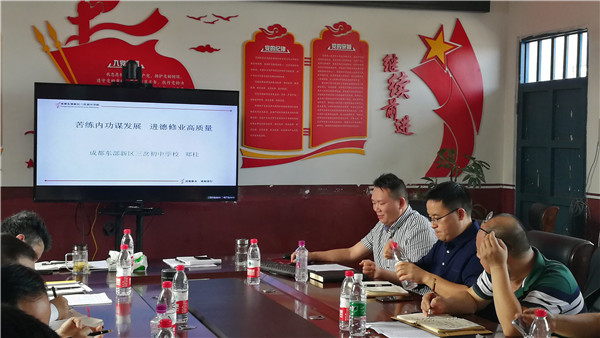 三岔初中郑柱校长学习分享.jpg