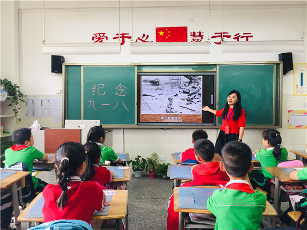 班会课主题教育 (6).JPG