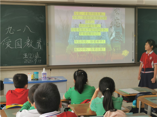 班会课主题教育 (1).jpg