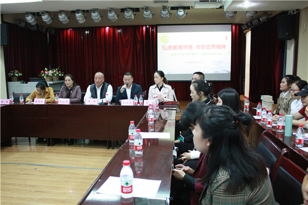 传统报告会 2020-09-28 17-54-59.JPG