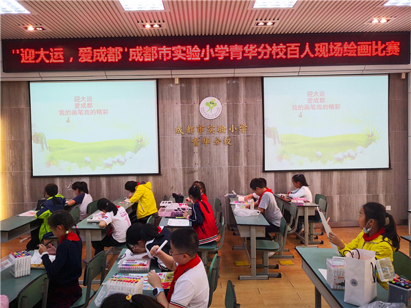 百人现场绘画比赛作品创作现场.jpg