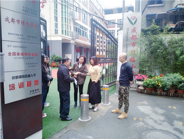以鼓鸣志,棋慧人生.jpg