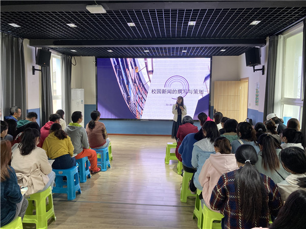 陈阳主任进行校园新闻培训.JPG