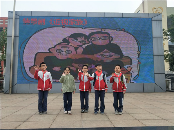 情景剧《近视家族》 (2).jpg