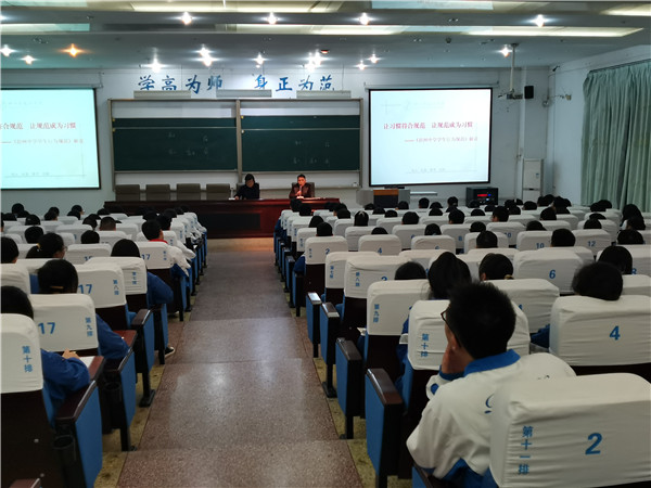 1、解读活动主会场.jpg