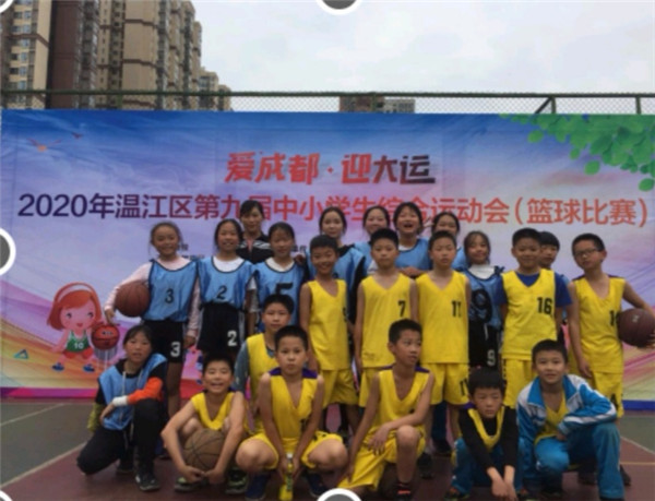 温江区公平学校篮球 排球 健美操项目比赛获佳绩 四川教育报道网 温江区公平学校篮球 排球 健美操项目比赛获佳绩 四川教育报道网
