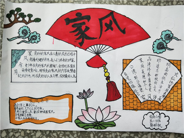 5.1郭栩帆.jpg