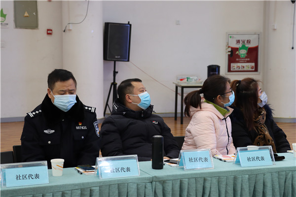 社区代表参加会议.JPG