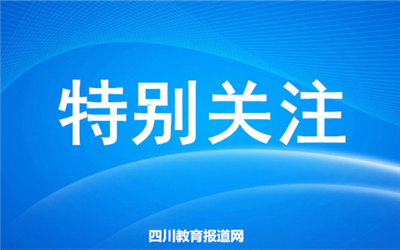 李洪斌任中共巴中市委委员、常委和市纪委书记