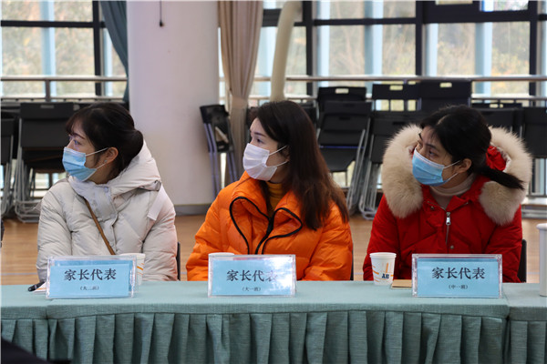 家长代表参加会议.JPG