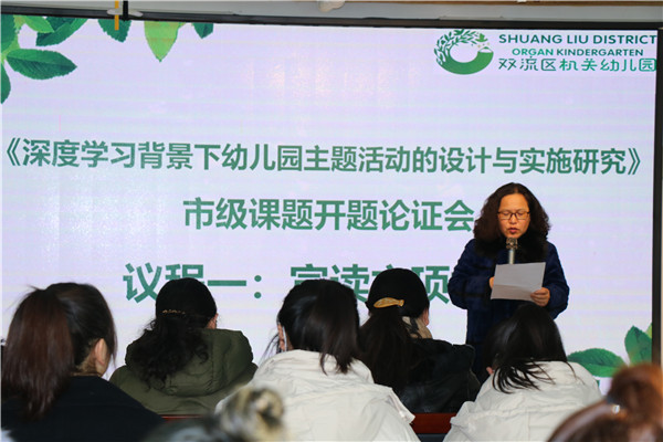 图3 陈军老师宣读立项通知书.JPG