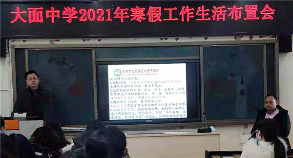 钟远彬副校长发言.jpg