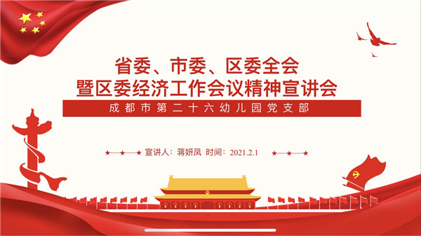 微信图片_20210203122504.jpg