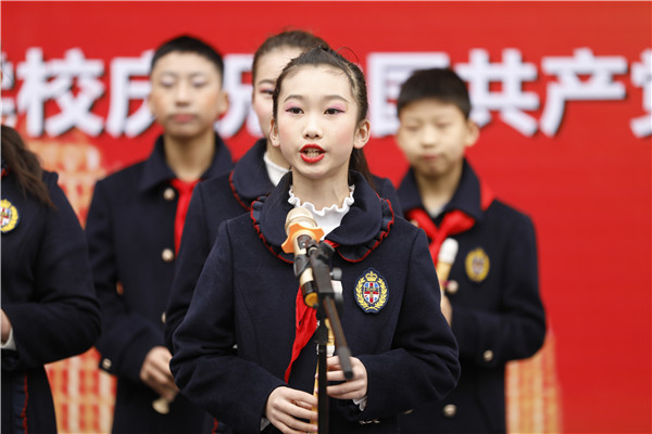 成都市泉水路小学校+开学典礼+器乐合奏《唱支上个给党听》3.JPG