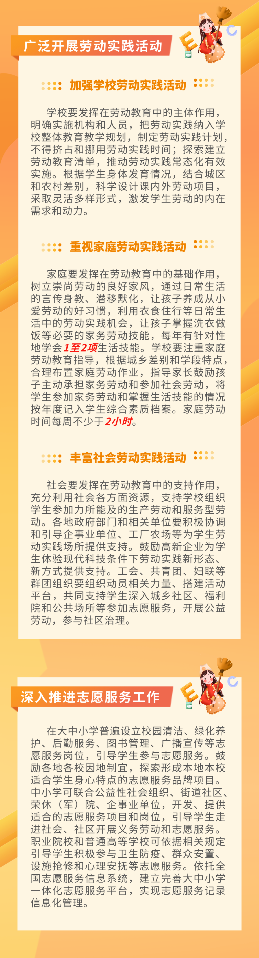 微信图片_20210331095425.png