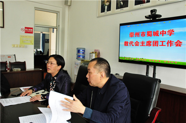 党总支专职副书记吴红雨（左）作创建廉洁示范学校工作汇报.JPG