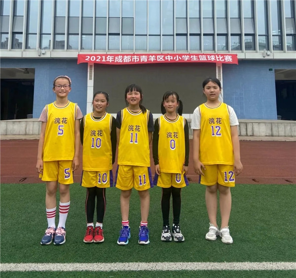 优秀 成都市浣花小学篮球队参加青羊区中小学生篮球比赛获佳绩 四川教育报道网手机版