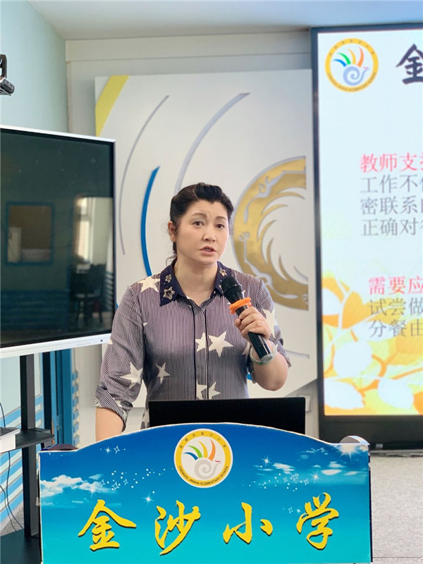 程红斌副书记1.jpg