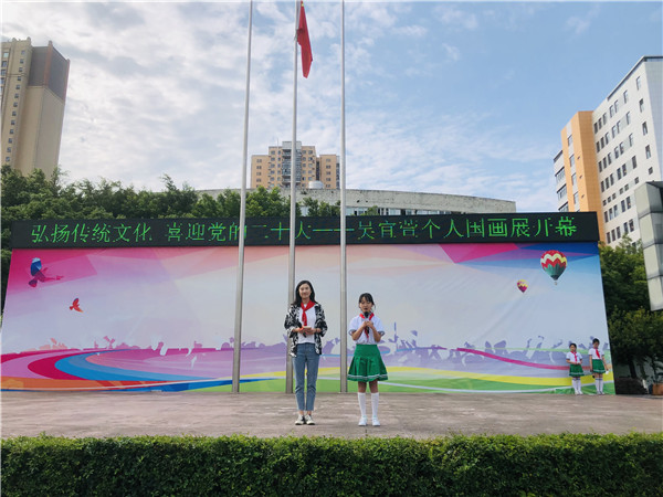 活动开幕式现场.jpg